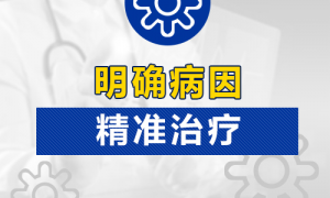 腹部白癜風(fēng)的原因是什么?