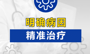 導致手部白癜風的病因是什么