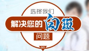 手部白癜風(fēng)瘙癢是怎么回事呢