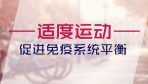 女性白點癲風(fēng)患者應(yīng)該注意什么