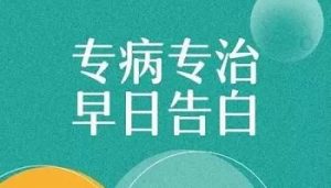 手部白癜風(fēng)的治療方法是什么